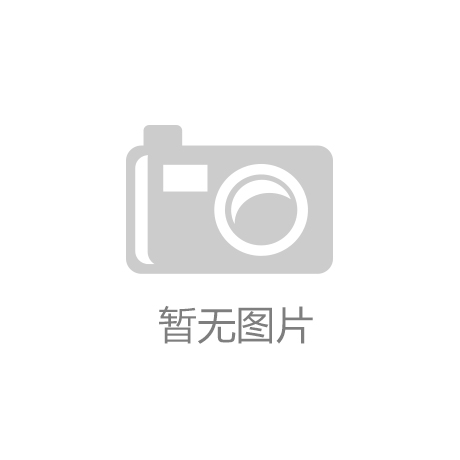 ​月经量少会不会影响怀孕？|章鱼体育